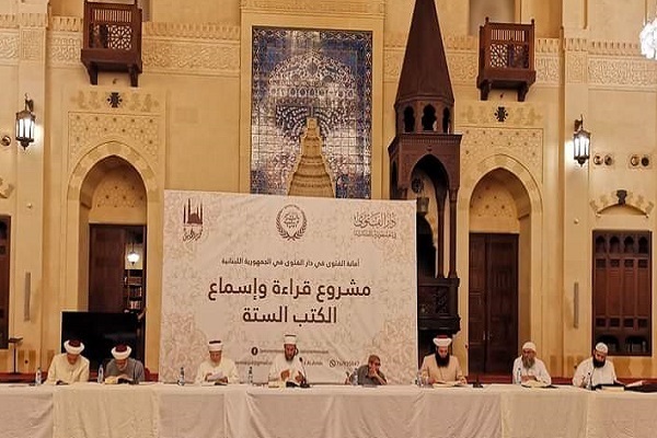 Lübnan’da hadis kitaplarını okuma projesi sonlandı