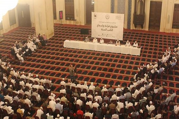 Lübnan’da hadis kitaplarını okuma projesi sonlandı
