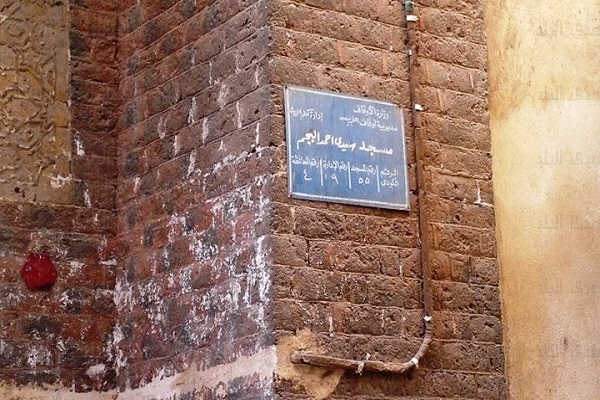 Mısır’da 900 yıllık cami; Kıraat Şeyhlerinin eğitim merkezi