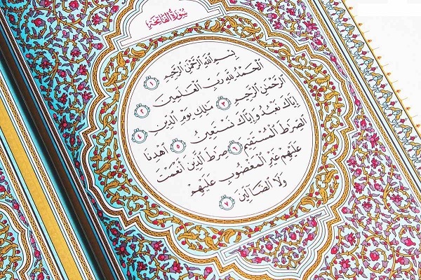 Ümmü’l-Kitap Fatiha suresi