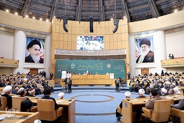 37. Uluslararası İslam Birliği Konferansı başladı