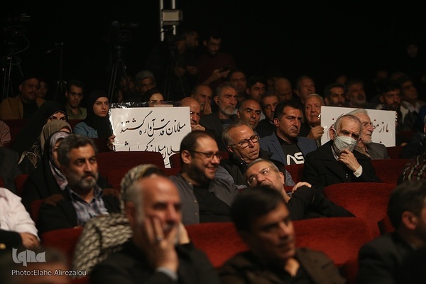 Filistin'e destek veren İranlı sanatçılar bir araya geldi