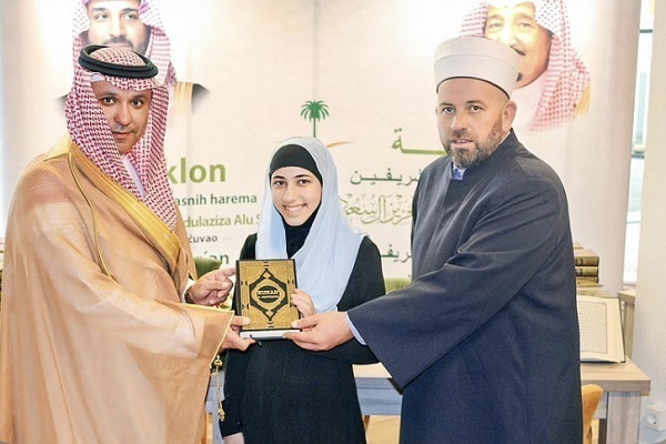 Suudi Arabistan'dan Karadağ'a 50 bin adet Kur'an bağışı | Fotoğraf