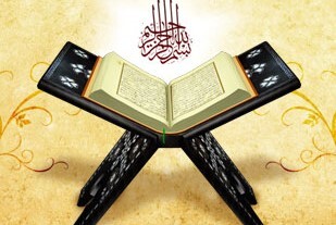 Kur’an-ı Kerim’de günahi anlatan10 kelime