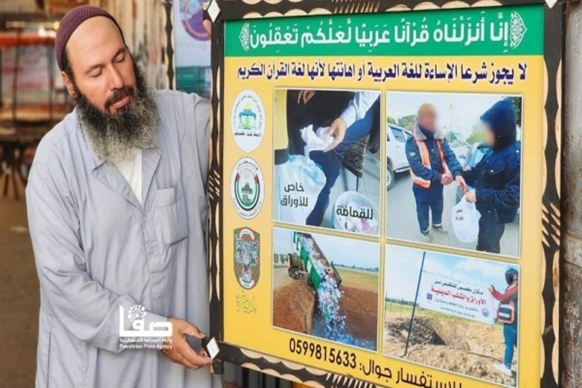Filistinli hayırsever Kur’an-ı Kerimleri ücretsiz onarıyor