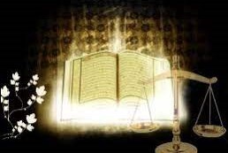İslam’da adaletin yeri