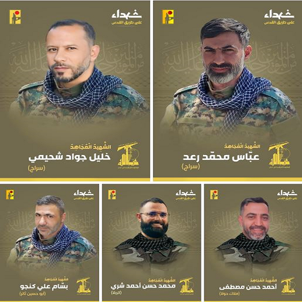 5 Hizbullah direnişçisinin şehadeti doğrulandı
