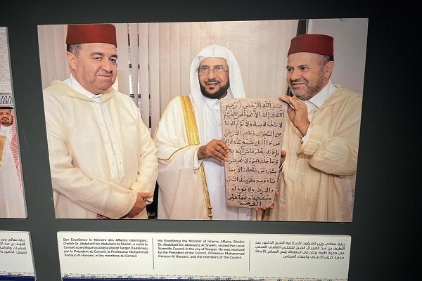 Kazablanka sergisinde Kur’an elyazmaları büyük ilgi gördü | fotoğraf