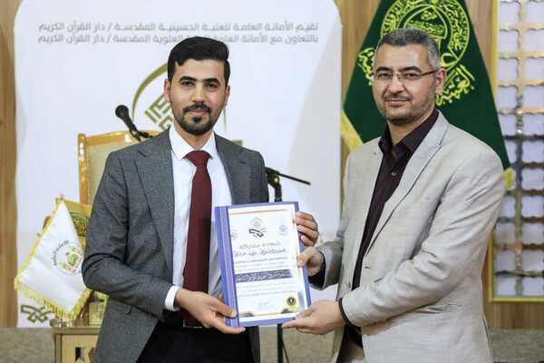 Irak’ta düzenlenen ulusal Kur’an ezber yarışmasının kazananları belli oldu
