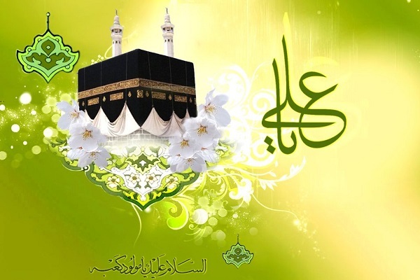 Peygamberin eğitiminden geçen Hz. Ali (a.s)