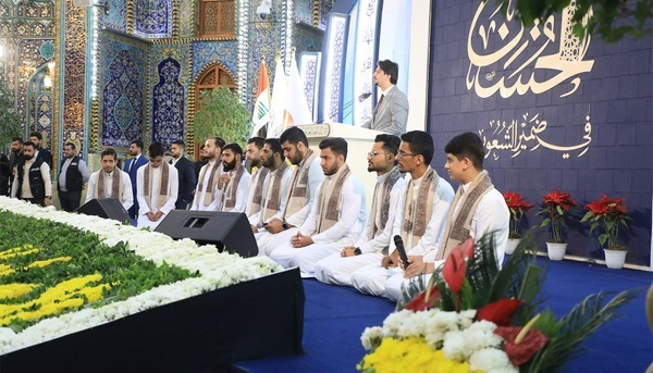 Kerbela'da Kur'an bayrağı altında vahdete vurgu programı | Fotoğraf