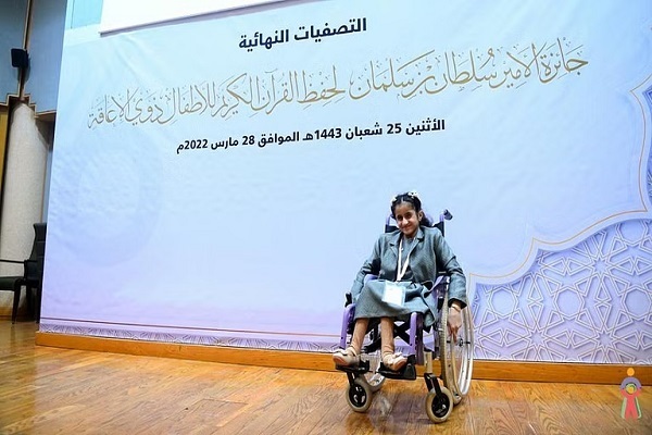Arabistan’da engelli çocuklara yönelik Kur’an yarışmalarına kayıtlar başladı