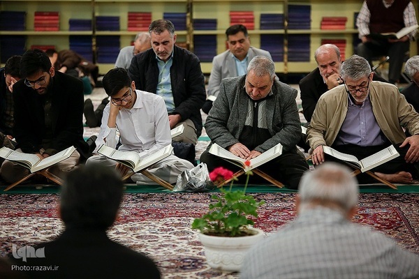 Ramazan ayı boyunca Meşhed'de Kur'an tilaveti | Fotoğraf