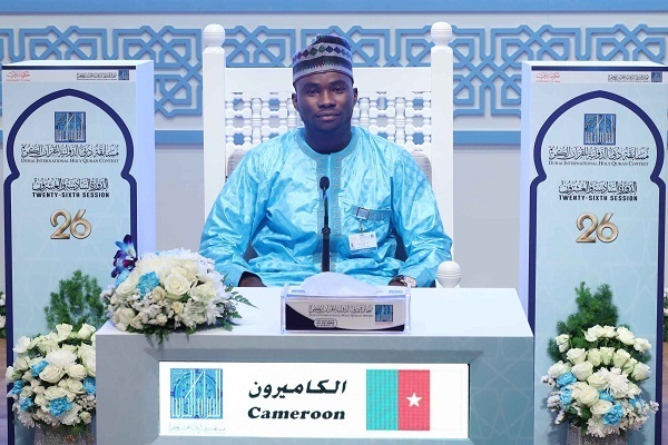 Dubai'de uluslararası Kur'an-ı Kerim yarışması | Fotoğraf