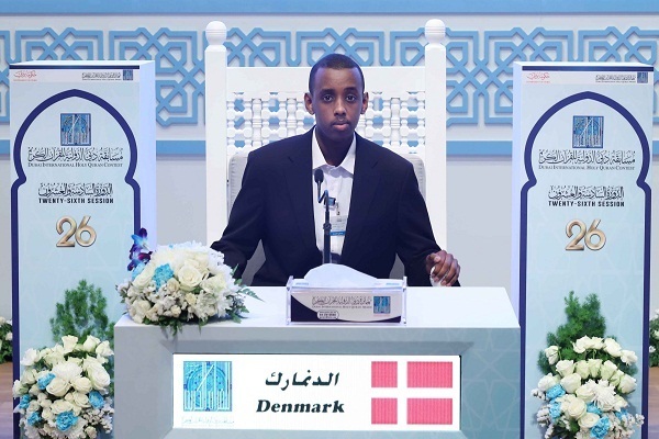 Dubai'de uluslararası Kur'an-ı Kerim yarışması | Fotoğraf