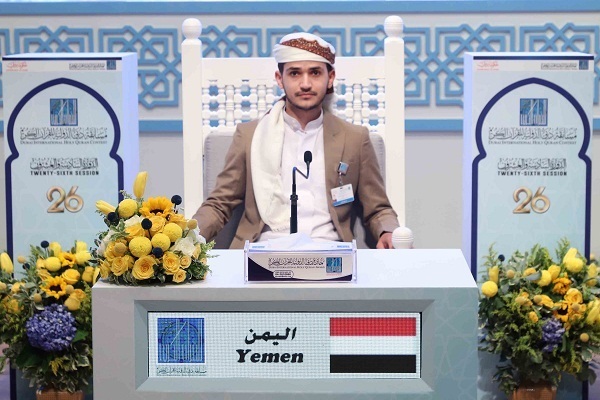 Dubai Uluslararası Kur'an yarışmasının altıncı günü