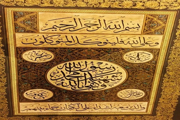 Ürdün’de Ramazan konulu Kur’an-ı Kerim sergisi