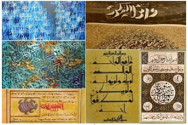 Ürdün’de Ramazan konulu Kur’an-ı Kerim sergisi