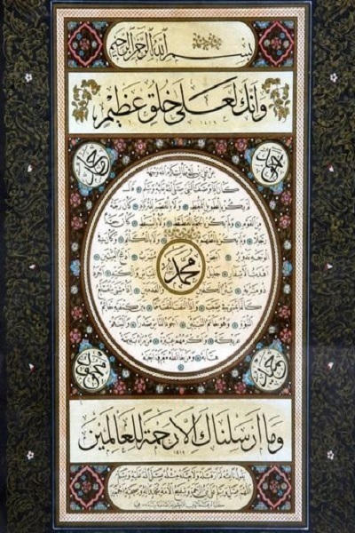 Ürdün’de Ramazan konulu Kur’an-ı Kerim sergisi