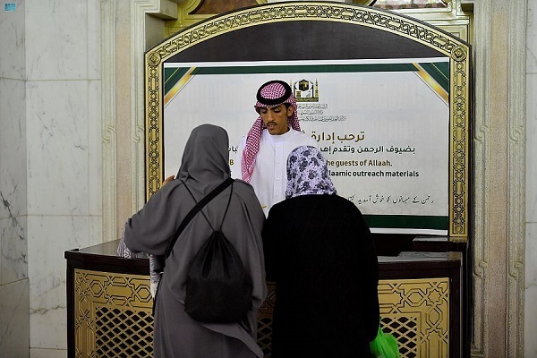 Ramazan ayında Mescid-i Haram’ı 9 milyondan fazla hacı ziyaret etti + fotoğraf