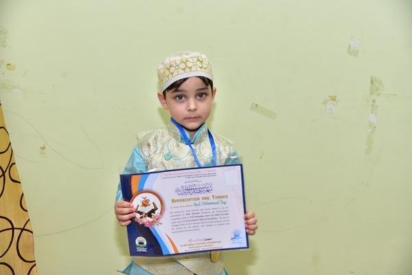 Hindistan'da Kur'an ve Ezan yarışması | Fotoğraf