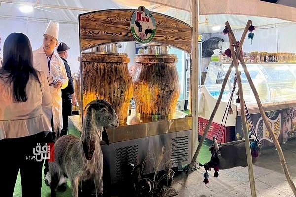 Erbil'de Uluslararası Ramazan etkinliği düzenleniyor | Fotoğraf