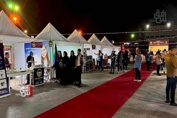 Erbil'de Uluslararası Ramazan etkinliği düzenleniyor | Fotoğraf