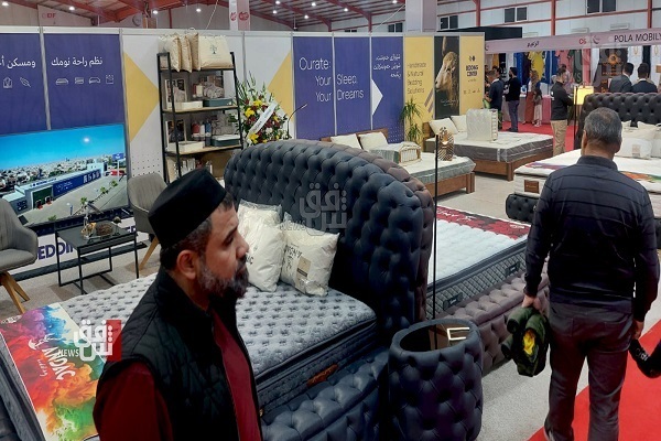 Erbil'de Uluslararası Ramazan etkinliği düzenleniyor | Fotoğraf