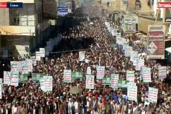 Siyonist İsrail'in saldırıları Yemen'de protesto edildi