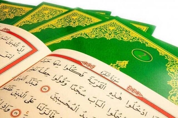 Kur'an-ı Kerim'i nasıl okumalı ve incemeliyiz?