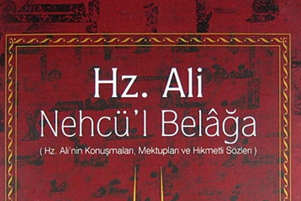 Hz. Ali (a.s) şehadetnamesinde neyi vasiyet etti?
