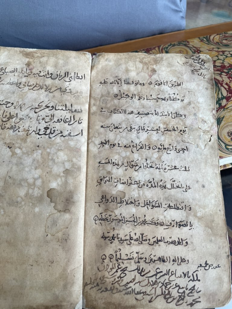 Londra'da nadir el yazması Kur'an ve tefsir sergisi | Fotoğraf