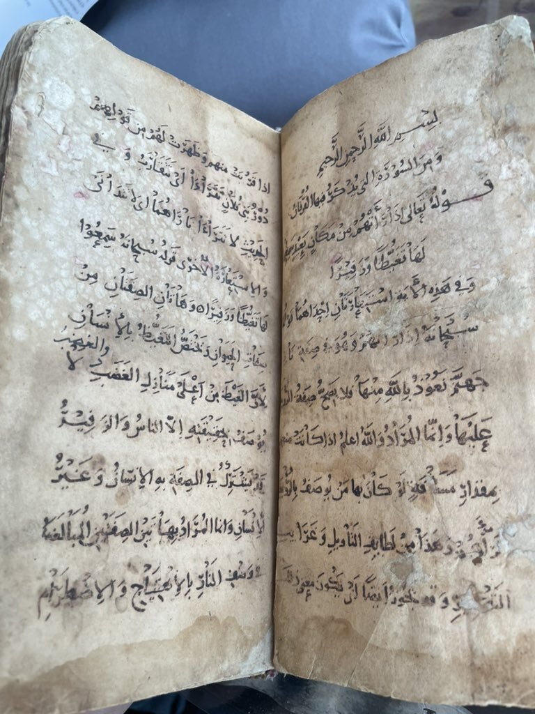 Londra'da nadir el yazması Kur'an ve tefsir sergisi | Fotoğraf