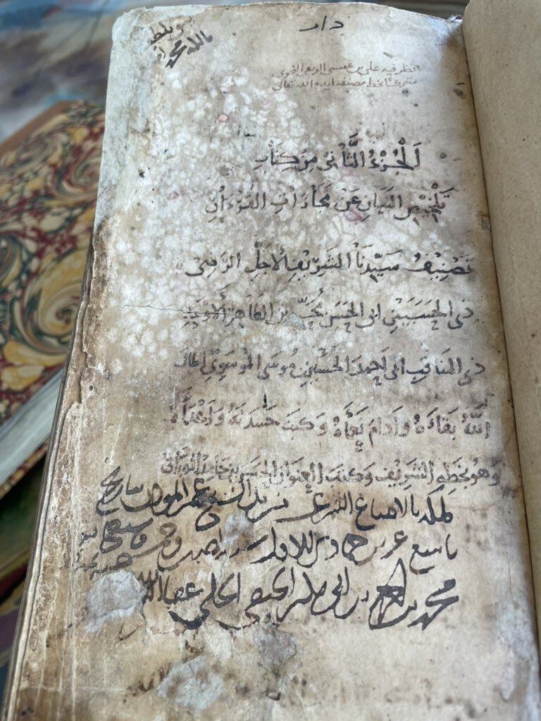 Londra'da nadir el yazması Kur'an ve tefsir sergisi | Fotoğraf