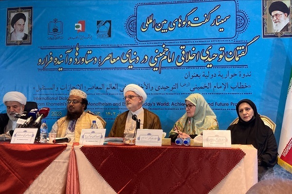İmam Humeyni dünya mazlumları için ilham kaynağıdır