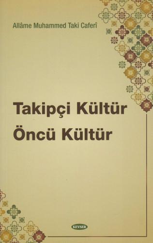 Allame Muhammed Tagi Caferi'nin bir eseri daha Türkçeye kazandırıldı