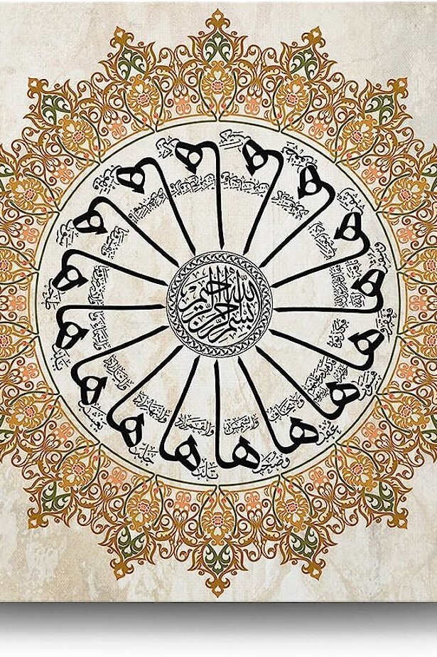 Şems suresinde Allah 11 kez yemin eder