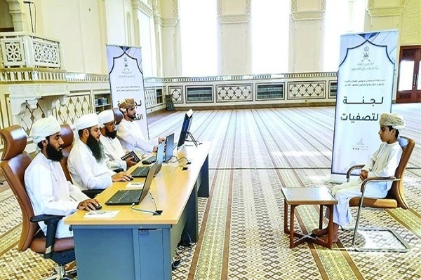 Fas ve Umman'da Kur'an yarışmaları