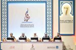 Dubai Şeyh Fatıma binti Mübarek yarışmasının üçüncü gününde 10 hafız yarıştı