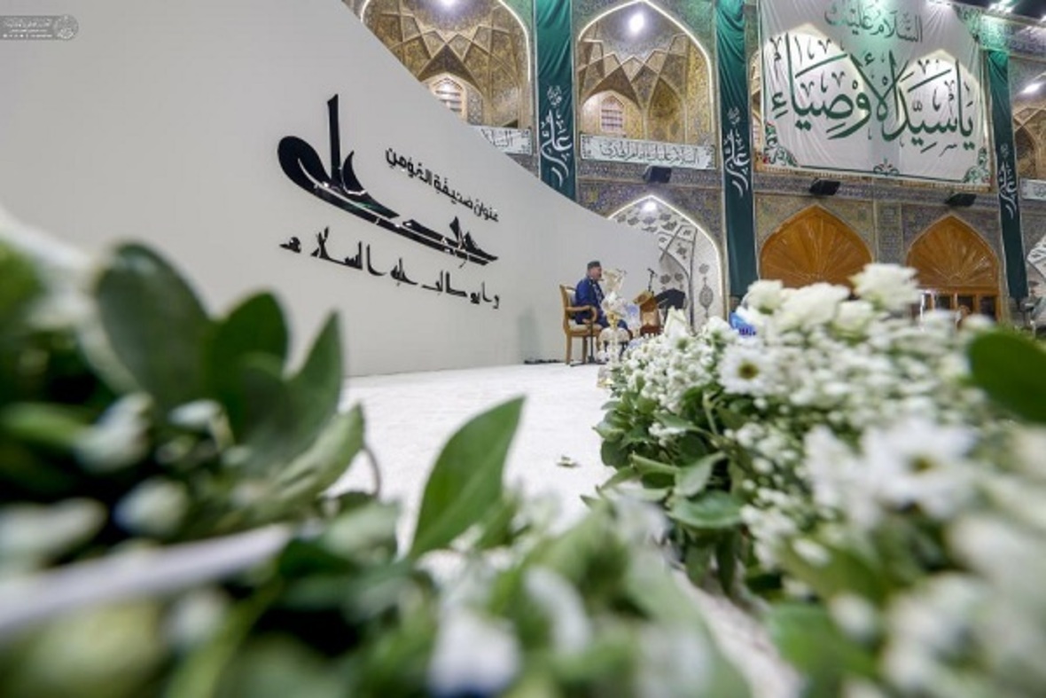 Hz Ali Türbesinde Kur’an ile yakınlaşma toplantısı düzenleniyor