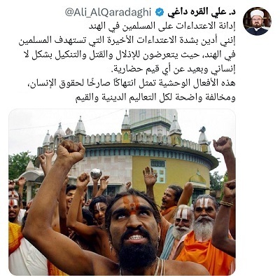 Şeyh Ali Karadaği Hindistan’da Müslümanların öldürülmesine tepki gösterdi