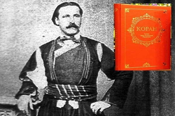 Boşnakça Kur’an çevirilerine kısa bir bakış