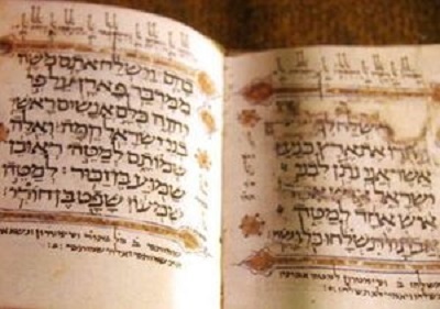 Kur’an-ı Kerim’in İtalyanca’dan İbranice’ye çevirisi (1)