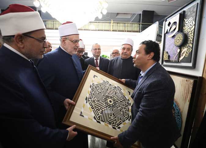 El Ezher Konferans Merkezinde Kûfi hattında Kur’an-ı Kerim nüshası sergilendi