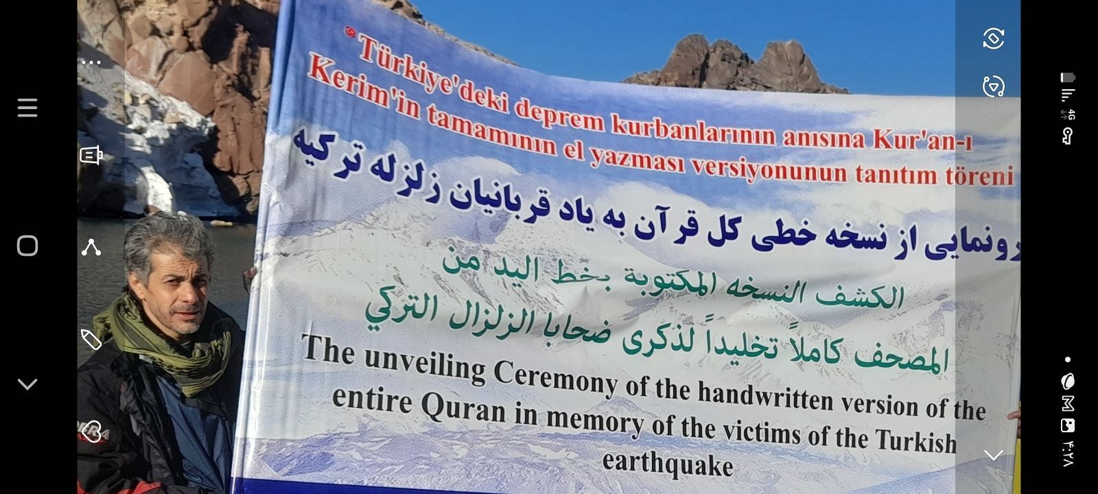 Türkiye haritası üzerine yazılan Kur’an-ı Kerim