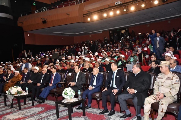 Port Said Uluslararası Kur'an Yarışması açılışı |fotoğraf + video