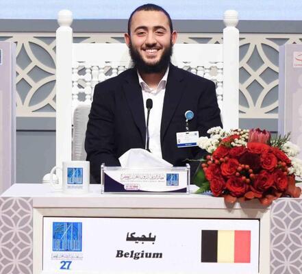 Dubai Ödülü Kur’an yarışmasının 4. Günü