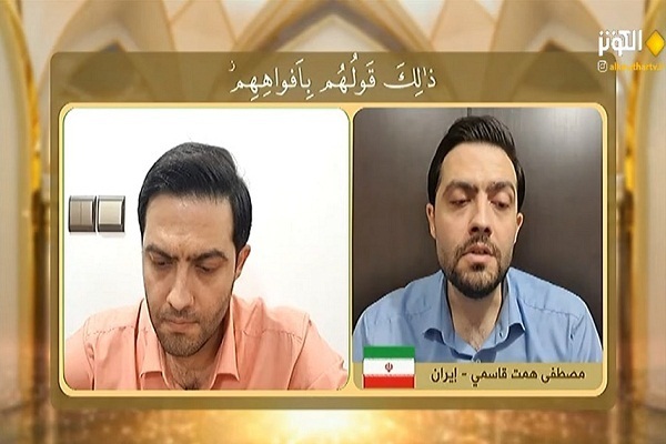 İranlı kâri El Kevser TV’nin uluslararası Kur’an yarışmasında birinci oldu