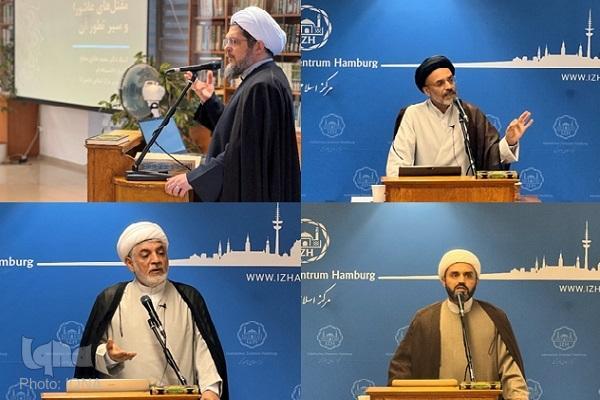 Hamburg : Din adamlarına yönelik ilk Aşura seminerinin evsahibi