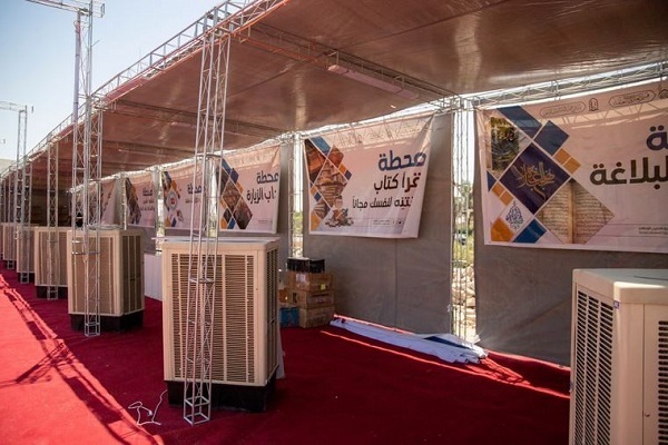 Hz Abbas Türbesi Müzesi Erbain merasimi  için hazırlanıyor |fotoğraf